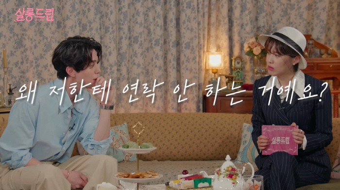 이동욱 "장도연에게 조만간 고백하겠다…'너 정말로 예뻐'" ('살롱드립'…