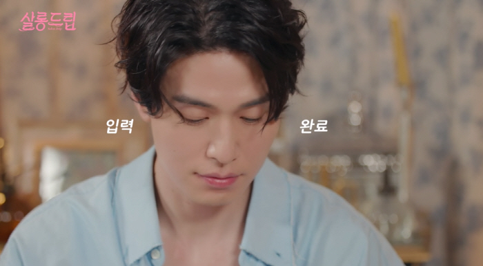 이동욱 "장도연에게 조만간 고백하겠다…'너 정말로 예뻐'" ('살롱드립'…