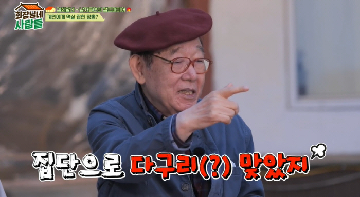 "건강했던 사람이 왜.." 심양홍, 파킨슨병 투병→거동 힘든 근황 ('회…