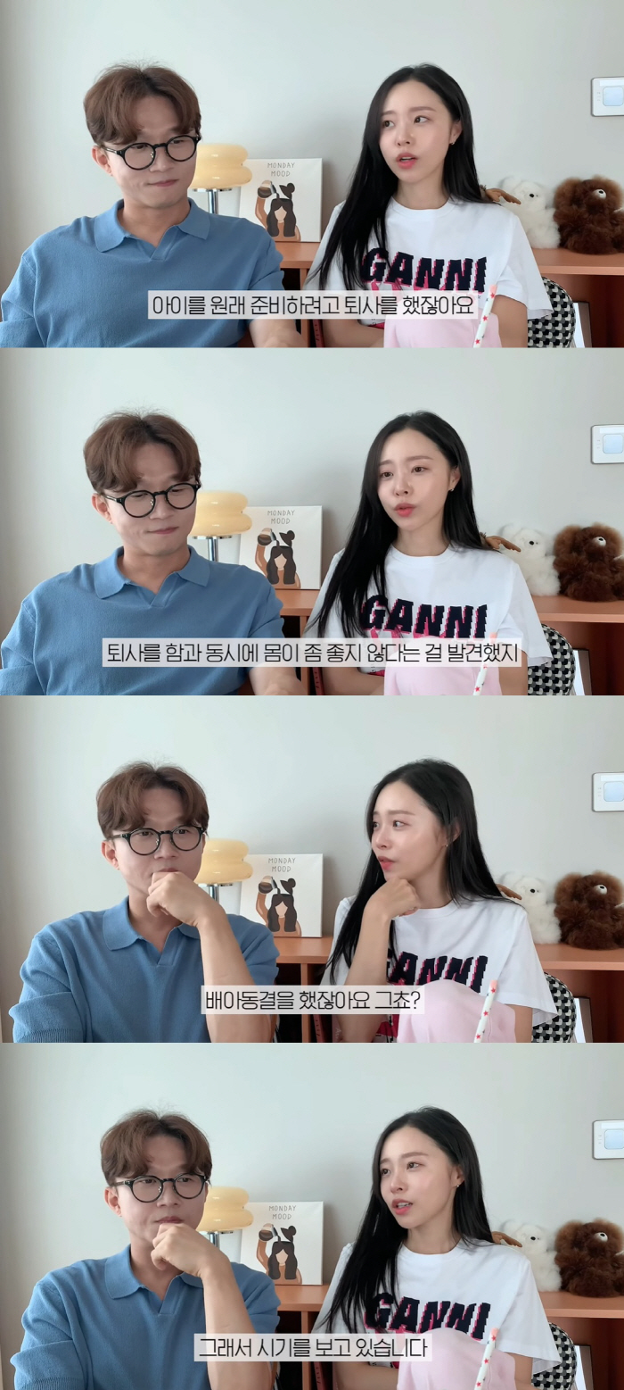 '박성광♥' 이솔이, 배아동결 고백 "몸 안 좋아져…임신 시기 보는 중"