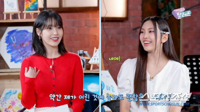 아이유가 데뷔했을때 '뉴진스 막내' 혜인은 태어났다고? 한 앵글서 보니 …