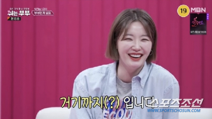 '이혼 7년차' 김새롬, "다시 해도 되겠는데?"…신동엽 "다행이다"에 …