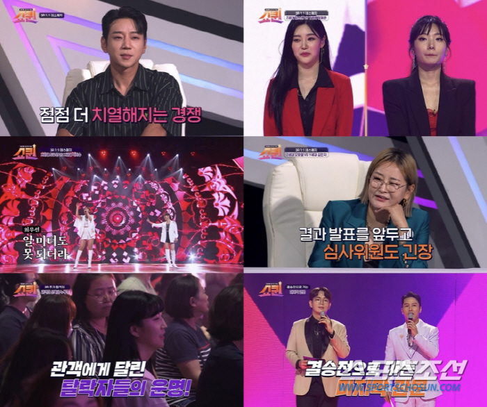 '쇼퀸' 김민지, 데스매치 700점 만점에 691점 획득 '기적'…'TO…