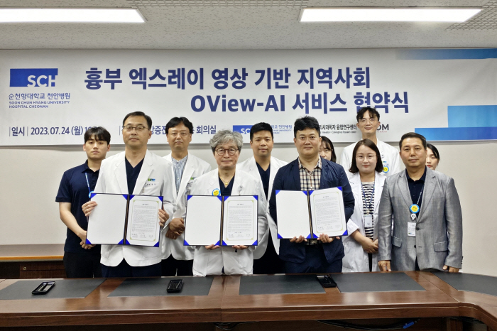 순천향대 천안병원, 오톰·퓨리메디와 AI진단 기술개발 협약 연이어 체결
