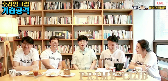 KB증권, PRIME CLUB 특집 라이브방송 '후라임크럽 기습공격 두 …