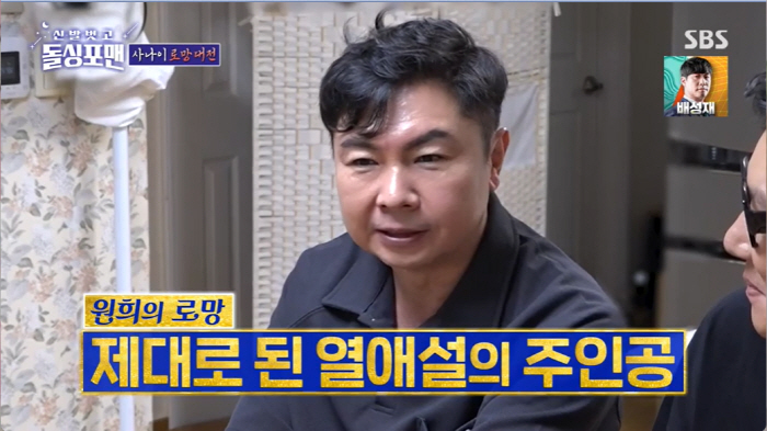 이상민 "전 부인 이혜영과 '할리우드 스타일"…"동반 출연해라" 탁재훈 …