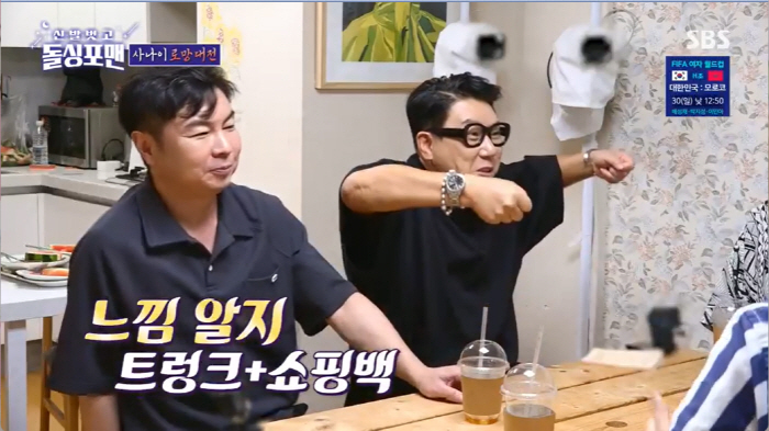 이상민 "전 부인 이혜영과 '할리우드 스타일"…"동반 출연해라" 탁재훈 …