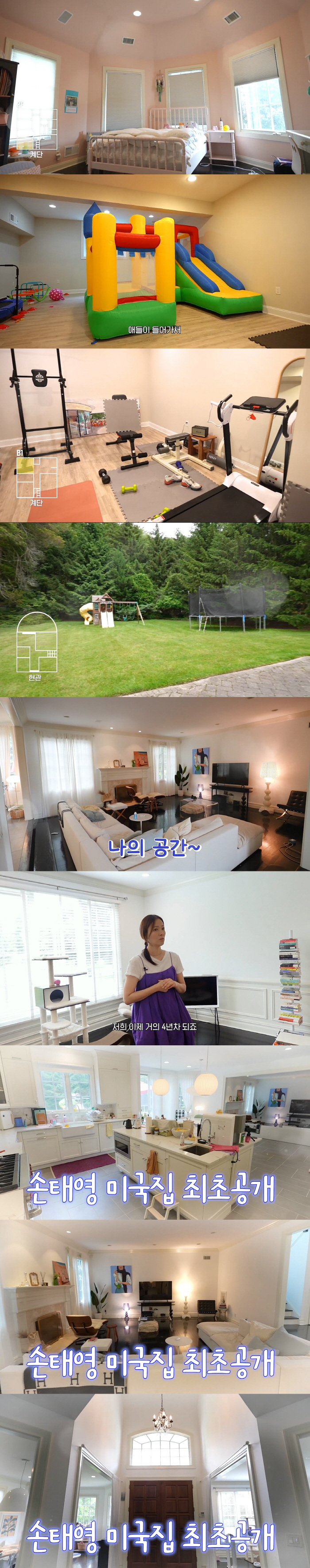 "이게 집앞 마당이라고?"…'권상우♥' 손태영, 美뉴저지하우스 최초 공개…