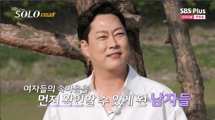 16기 영철 "조진웅·소지섭 닮은꼴"…첫인상 투표에 3명 몰표 '메기남 …