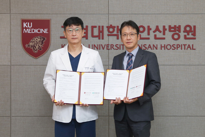 고려대안산병원, 엠디에스코트와 환자 편의 서비스 확대 협력