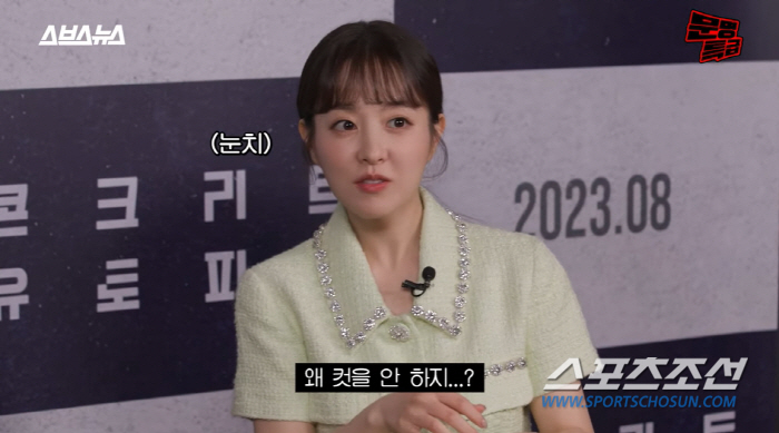 박보영, 송지효♥이종석 '스킨십 미션'에 완벽 놀아나. "왜 숨기지 못하…