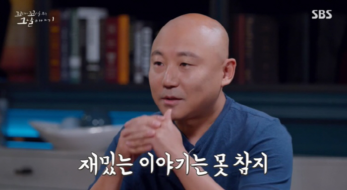 주호민 '아동학대로 교사 신고' 논란 속 '꼬꼬무' 無편집 등장