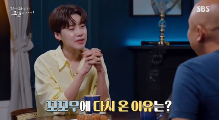 주호민 '아동학대로 교사 신고' 논란 속 '꼬꼬무' 無편집 등장