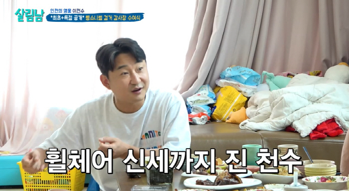이천수 "음주 뺑소니범 검거 후 휠체어 타..슬리퍼 신고 뛰다가 발등에 …