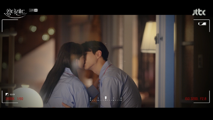 이준호♥임윤아, '재벌3세 스캔들' 떴다…키스 찍은 파파라치에 위기 ('…