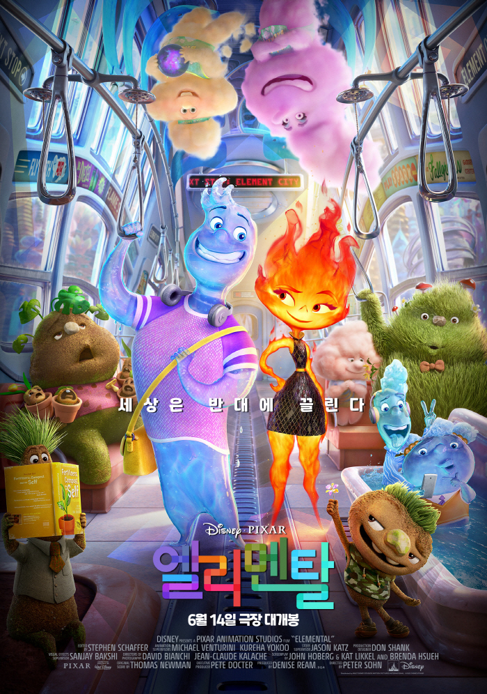 [공식] 558만 관람 '엘리멘탈', '스즈메'도 넘었다…올해 외화 흥행…