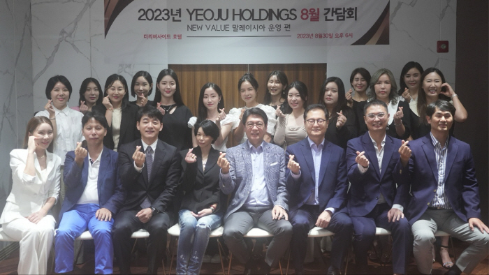 뷰티브랜드 ‘뉴밸류 말레이시아 1호’ 출정식..동남아 K뷰티 진출 첫발
