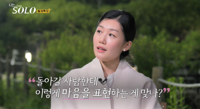 영숙도 '경각심' 가질 차례? 상철 "美 데려갈 것" 박력 고백 후 영자…