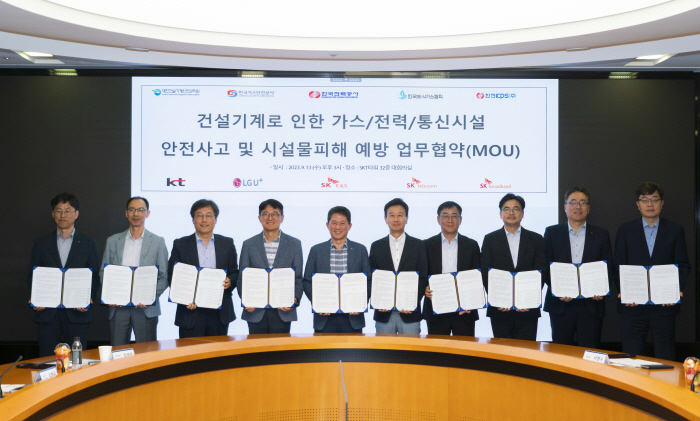 SKT, 건설기계로 발생하는 안전사고, 통신피해 예방한다