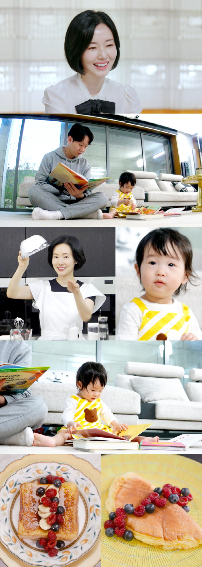 이정현, '17개월 딸' 벌써 독서 삼매경…'의사♥' 남편과 데칼코마니 …