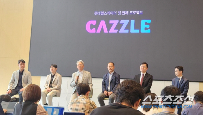 베일벗은 롯데헬스케어 '캐즐'…"내년까지 가입자 100만명 유치 '데일리…