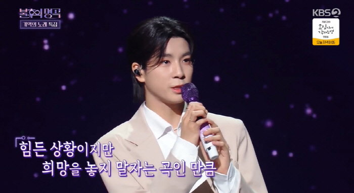 정동원 "키 148cm→174cm...주변에서 '역변' 조심하라는 말 많…