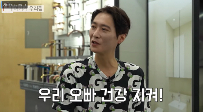 고지용, '건강 이상설' 후 근황.."6kg 빠졌다가 다시 3kg 쪘다"…