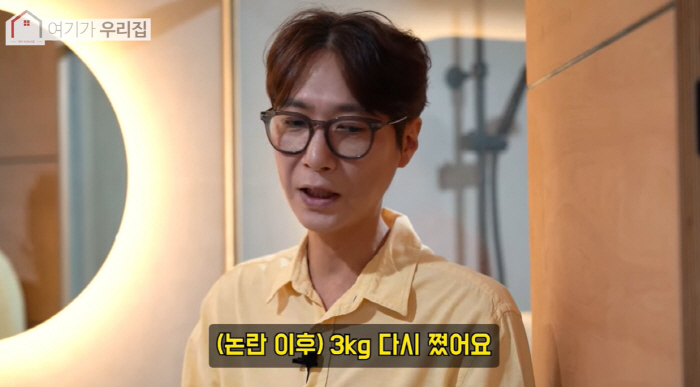 고지용, '건강 이상설' 후 근황.."6kg 빠졌다가 다시 3kg 쪘다"…