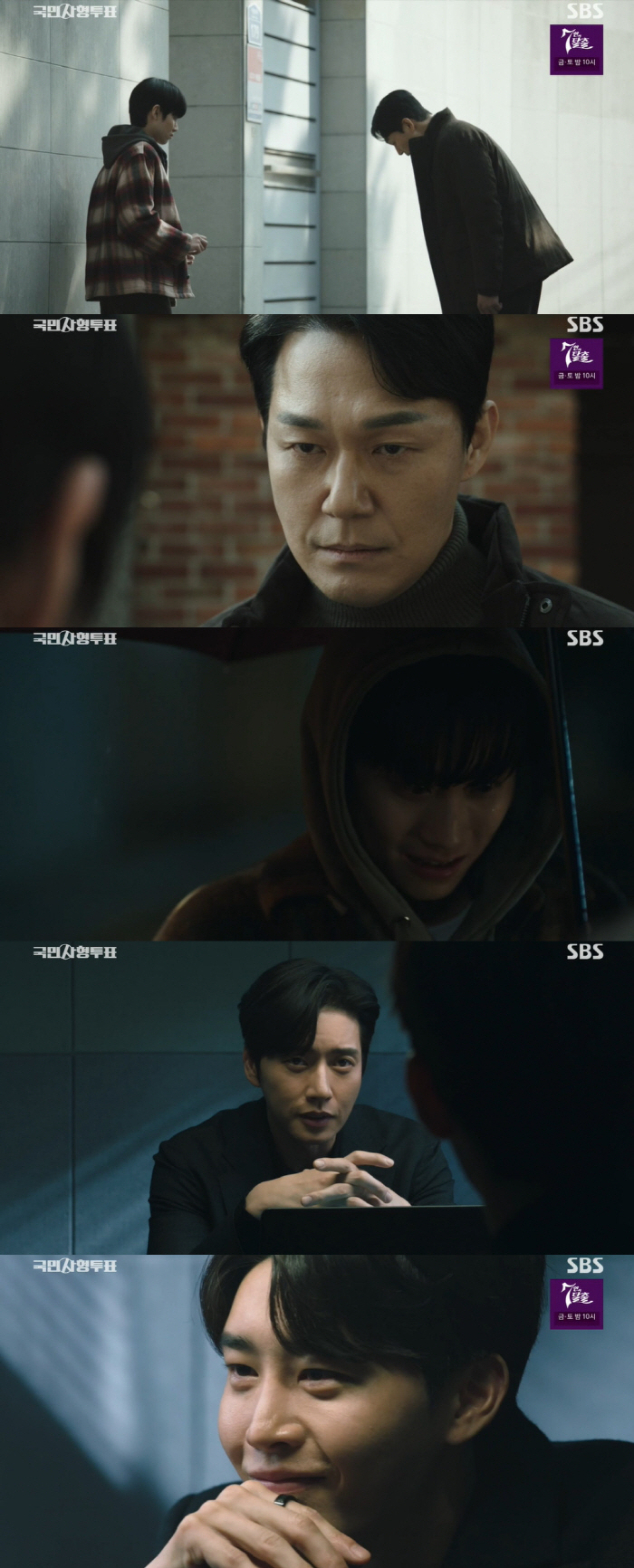 김권, 진짜 개탈인가...박해진, 8년 전 박성웅 딸 살해범으로 김권 의…