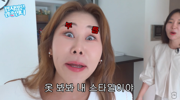 이지혜, '스스로도 몰랐던 임신 소식'…서준맘 "딱 보니까 5개월" 농담…