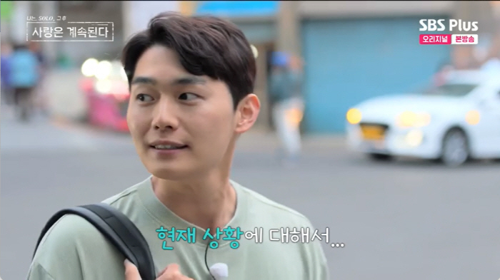 "솔직히 예의 없어" 3기 정숙, '이중 데이트' 11기 영철·13기 현…