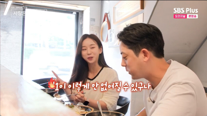 "차단 당한줄"..3기 정숙, 1시간 지각·연락 두절에도 "2기 종수 좋…