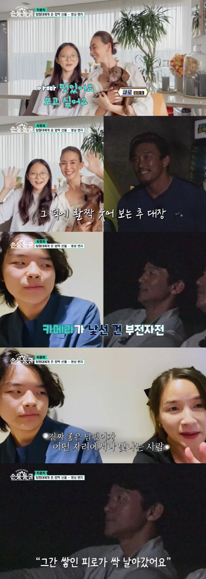 김남일♥김보민, '182cm↑' 훈남 아들 최초 공개 "엄마 아빠 반반 …