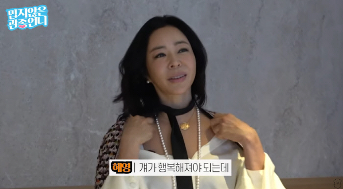 이혜영 "전 남편 이상민 생각하면 가슴 아파..행복한 가정 꾸렸으면 좋겠…