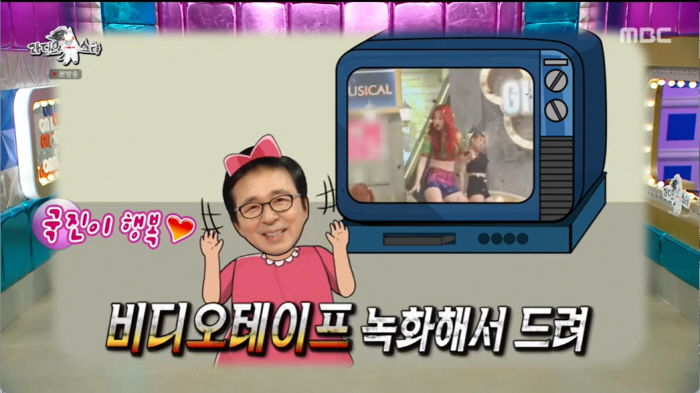 유라 "'국민 불륜녀'되고 욕 어마어마…실제 이름 욕 먹는 건 속상" (…