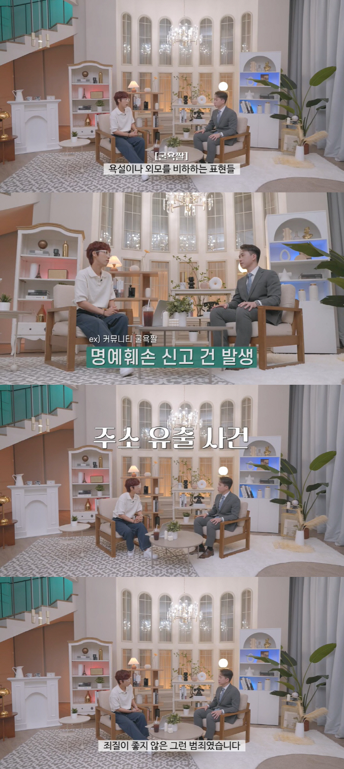 SM 광야119 "택배기사 사칭 사건, 피의자 특정돼 수사 중…은어도 고…