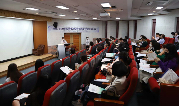 경상국립대병원 '감염관리 및 환자안전 역량강화 워크숍' 성료