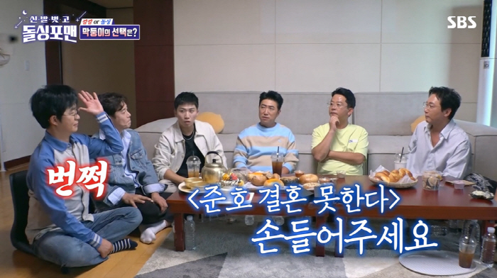 홍인규 "김준호♥김지민, 결혼 못 할 것 같다"...김준호 '당황' ('…