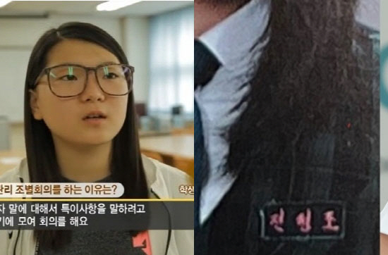 남현희, 예상한 것 맞나? '여중생 앨범=전청조' 예비신랑 과거 사진 일…