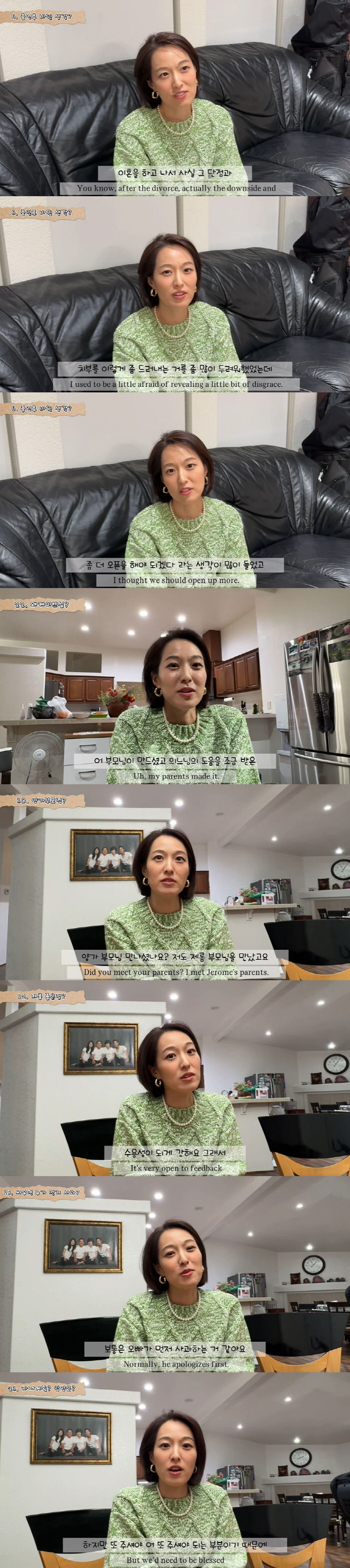'돌싱글즈4' 제롬♥베니타 "재혼하게 된다면 아이 갖고파...입양 생각도…