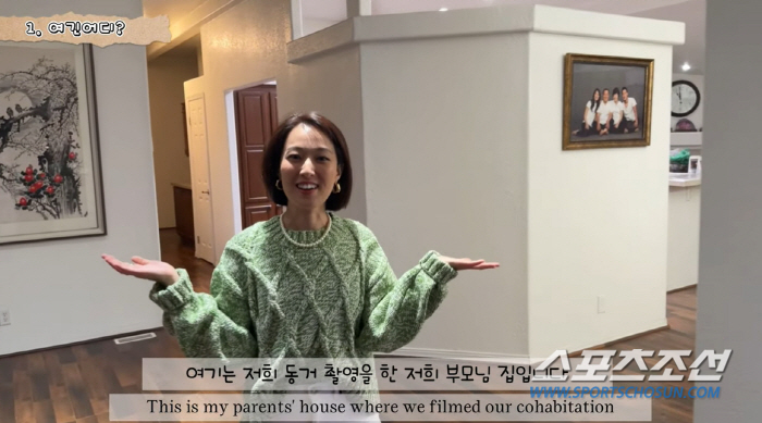 '제롬♥' 베니타, "지금은 100점 만점에 200점"…'제롬 부모' 만…