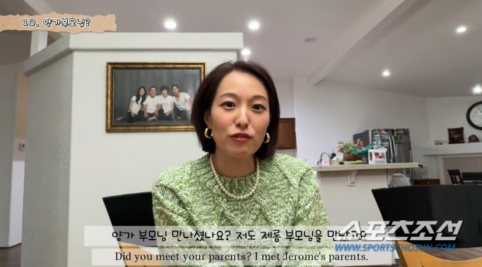 '제롬♥' 베니타, "지금은 100점 만점에 200점"…'제롬 부모' 만…