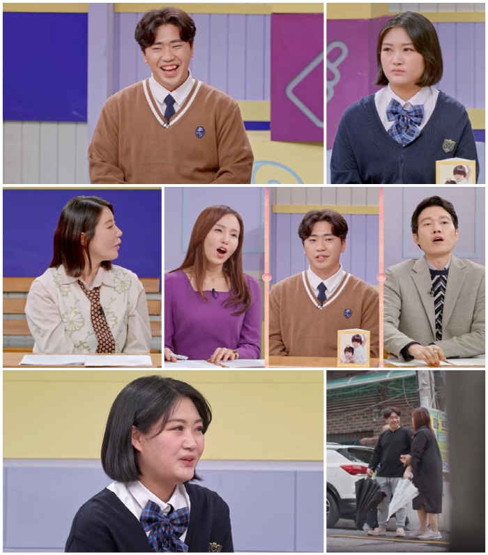 "남편이 '개' 같아요"…'고딩엄빠4' 박소연, 고민 토로→서장훈 "보통…