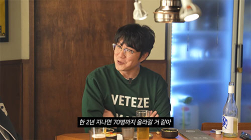 성시경 "내 주량=소주 30병?…2년 뒤엔 70병까지 올라 갈 듯"(먹을…