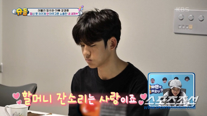 "정안이는 마음으로 품은 내 손자죠". 강경준 母, 10살에 처음 만난 …