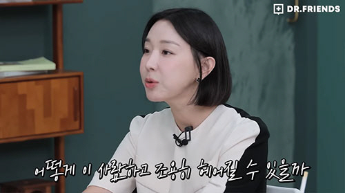 이지혜, ♥문재완과 이혼 고민..."어떻게 조용히 헤어질까 생각"(닥터프…