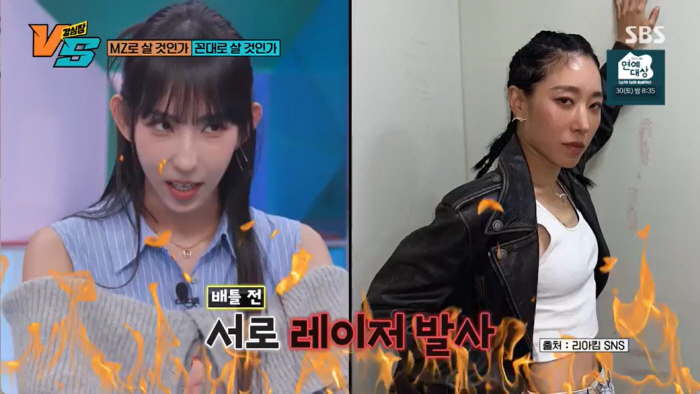 미나명 "'스우파2' 리아킴에 감정 안좋았던 건 사실..직접 사과 후 화…