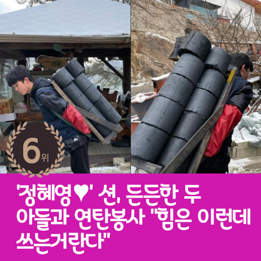 [카드뉴스] 지난주 핫이슈, 강성연X김가온 이혼 발표