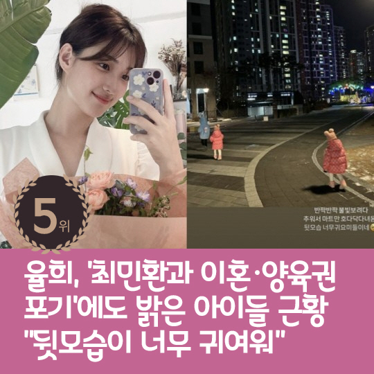 [카드뉴스] 지난주 핫이슈, 강성연X김가온 이혼 발표