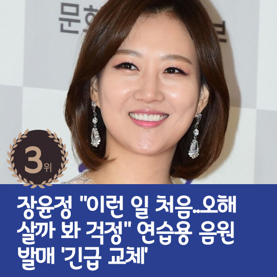 [카드뉴스] 지난주 핫이슈, 강성연X김가온 이혼 발표